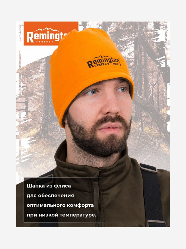 Шапка Remington Forming double-sided cap green/orange