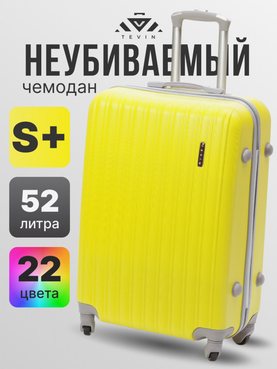 Чемодан Tevin Sp средний пластиковый неубиваемый