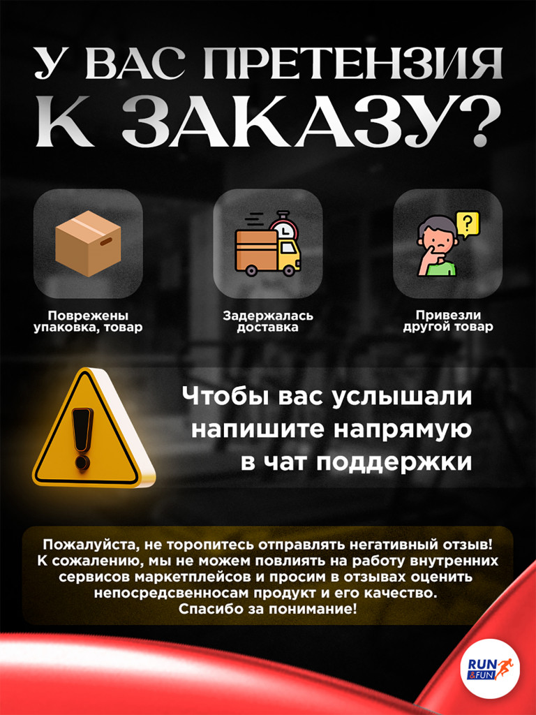 Беговое полотно для беговой дорожки, размер 256см*40см / 1,8мм "Golf"