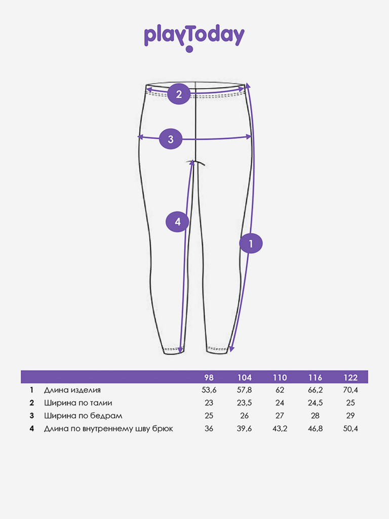 Легинсы для девочек, 2 пары в комплекте PlayToday