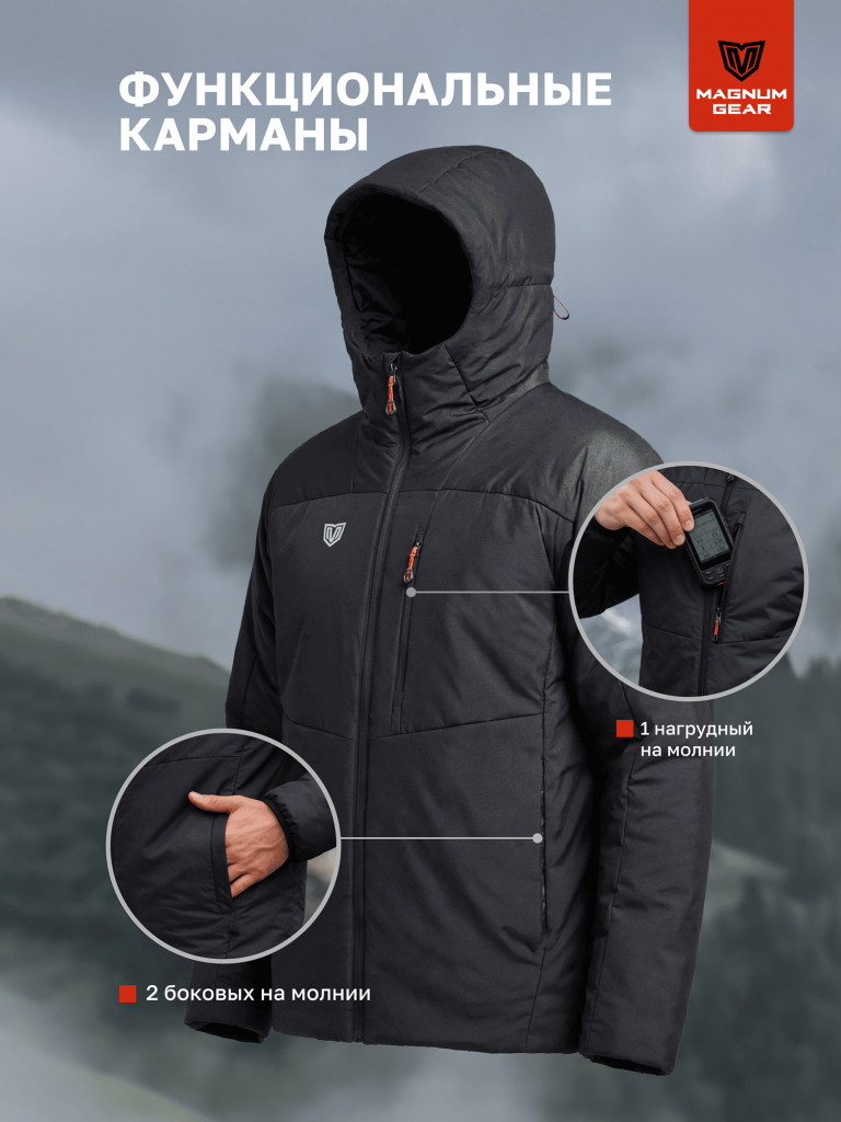 Куртка для рыбалки мужская MAGNUM GEAR RADIATOR HOODY черный