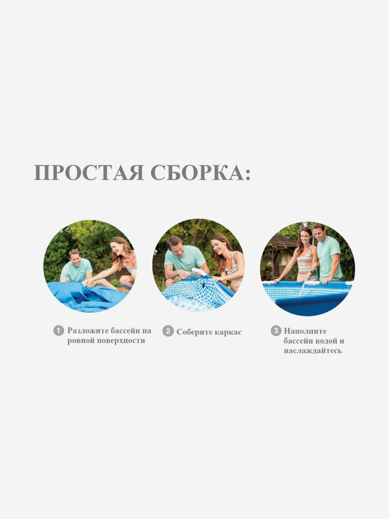 Бассейн каркасный Intex Metal Frame, 457х122 см, фильтр-насос 3785 л/ч, лестница, подстилка, тент