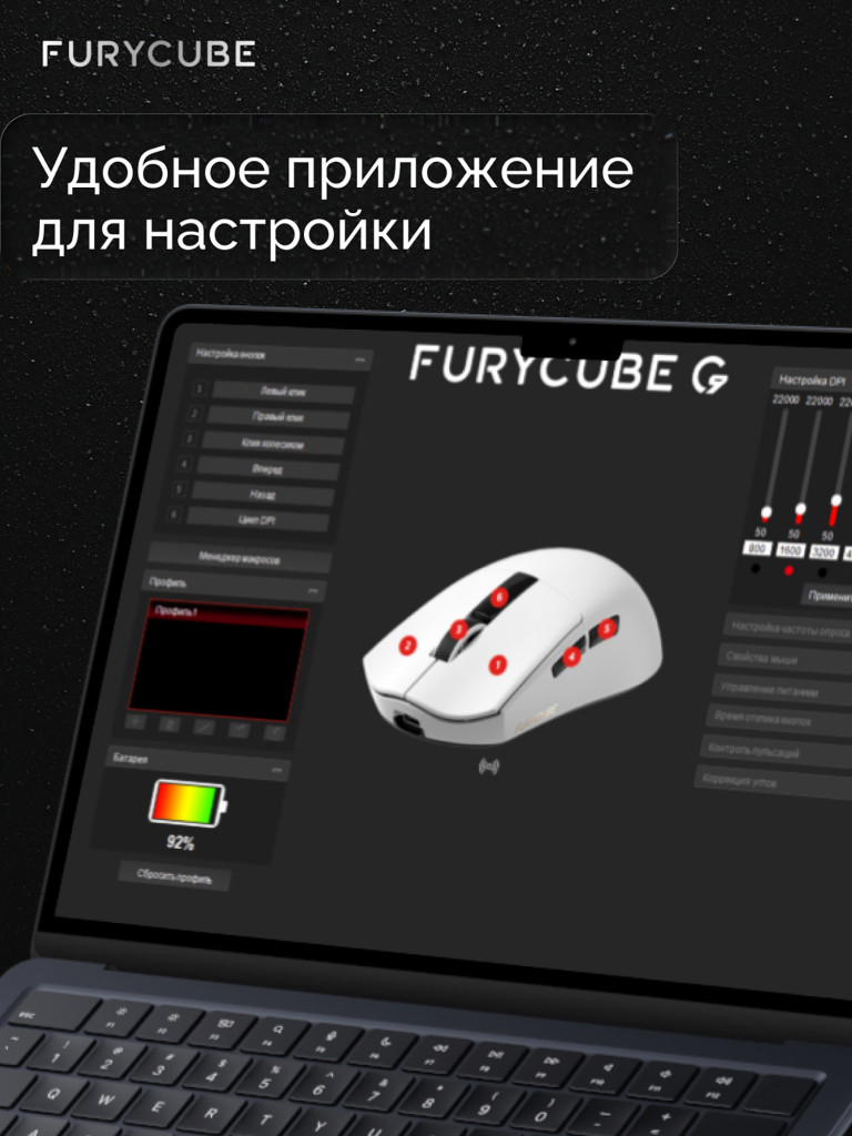Игровая беспроводная мышь Furycube G9 PRO