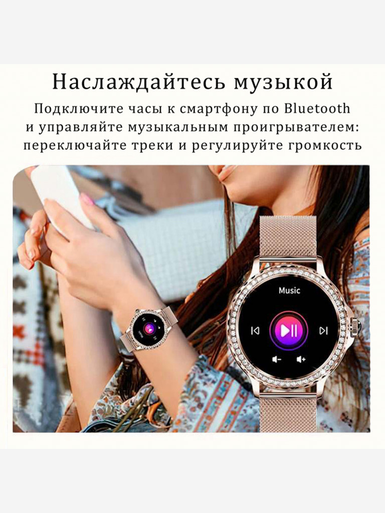 Смарт-часы CheckME Smart CMSNX19 с хронографом, фитнес-трекером, отслеживанием сердечного ритма