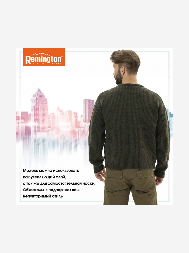 Джемпер Remington Casual Luxury