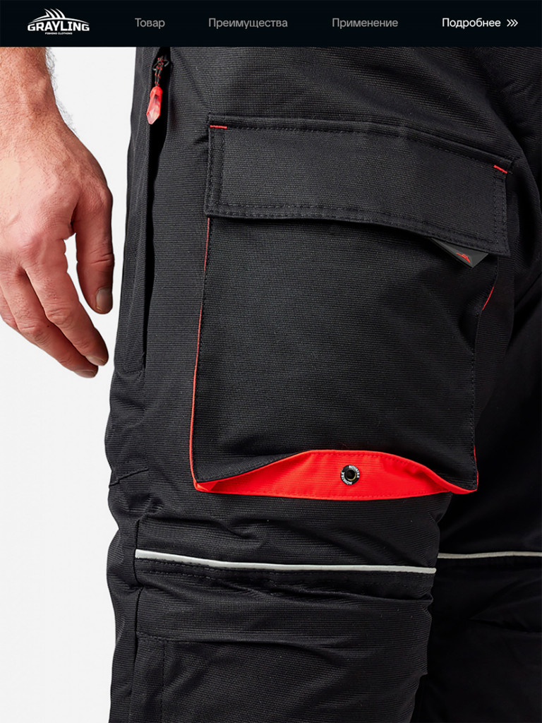 Костюм для рыбалки зимний -45, GRAYLING, Селигер черно-красный