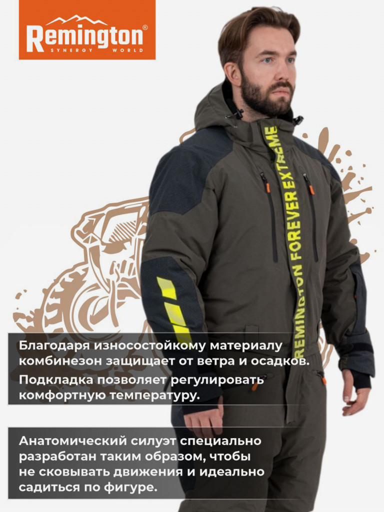 Комбинезон Remington Moto Traverse