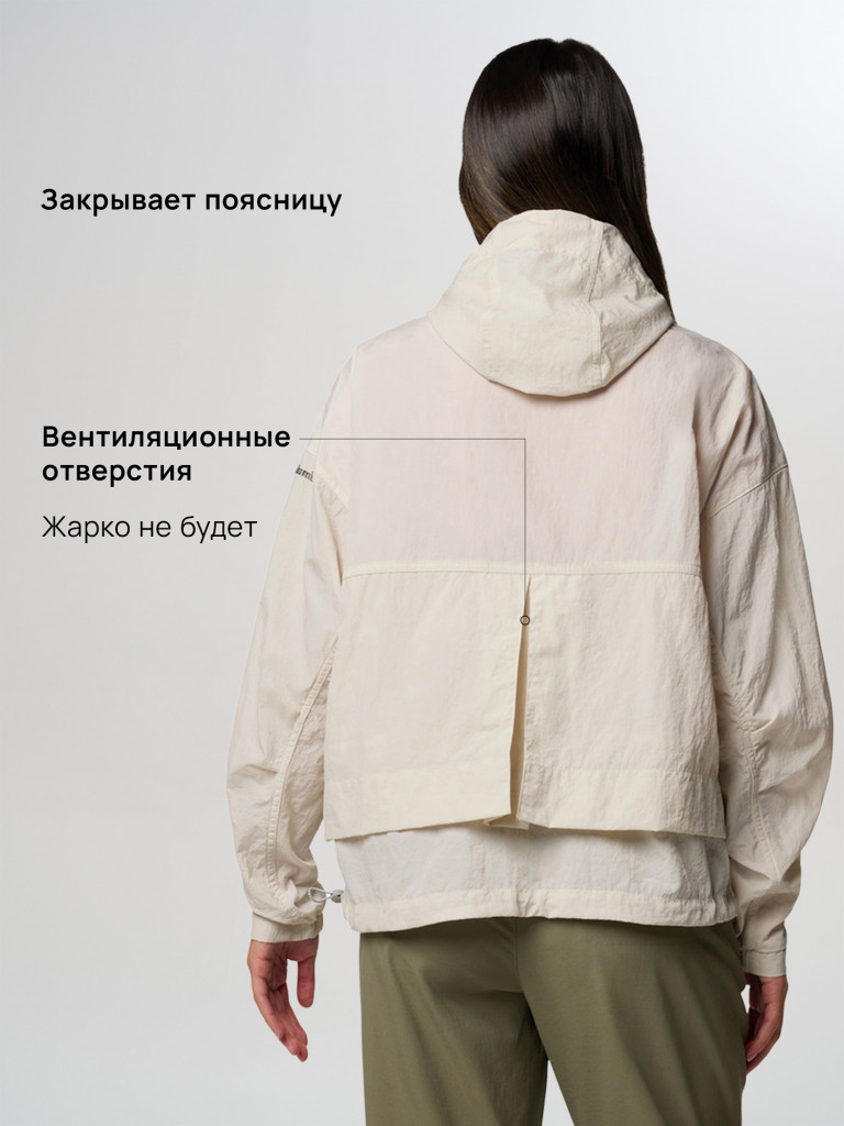 Ветровка женская Columbia Paracutie II Windbreaker