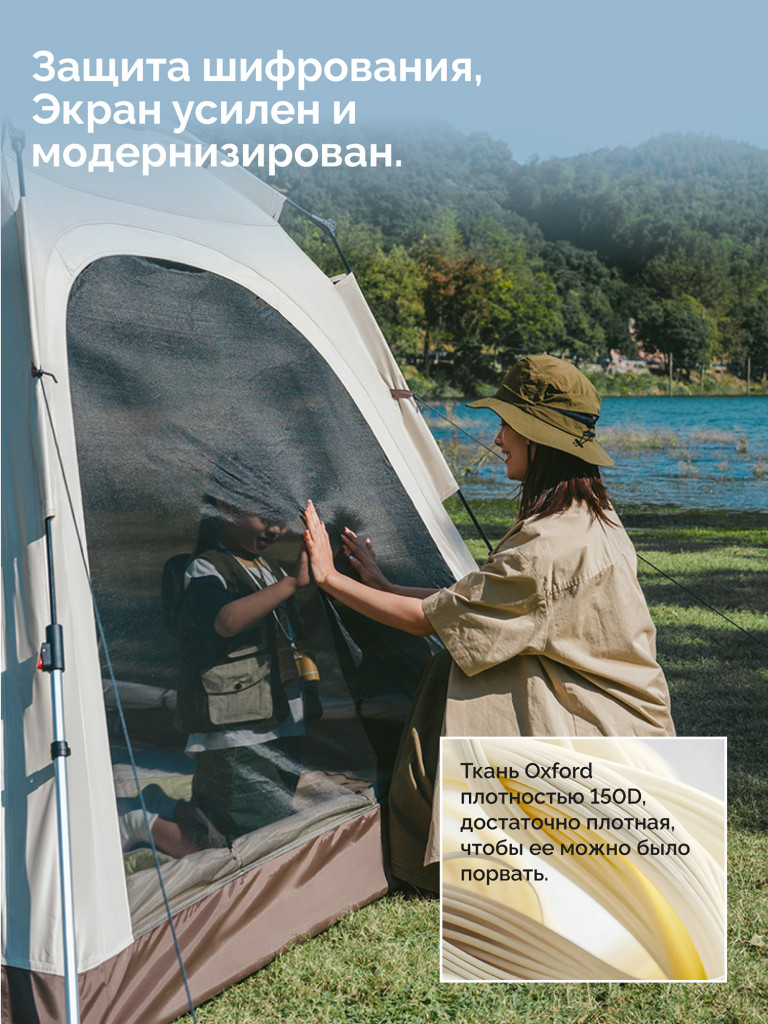 Палатка Naturehike Ango Automatic CNK2550WS010 четырехместная, c навесом