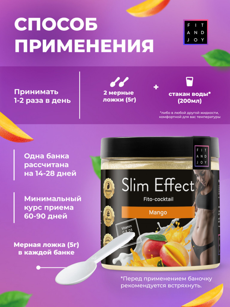 Белковый Протеиновый коктейль для похудения, без сахара, набор 3шт, 420гр