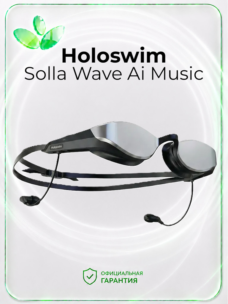 Смарт-очки для плавания Holoswim Solla Wave AI Music