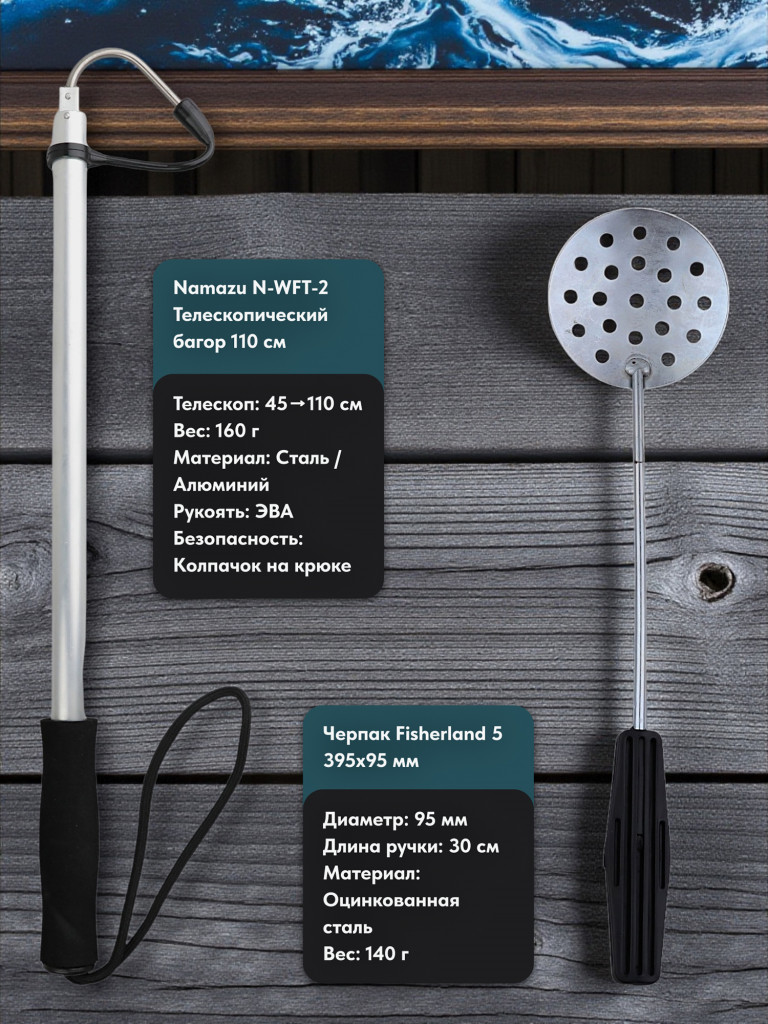 Набор MySled Ледовый фундамент для зимней рыбалки на судака, щуку