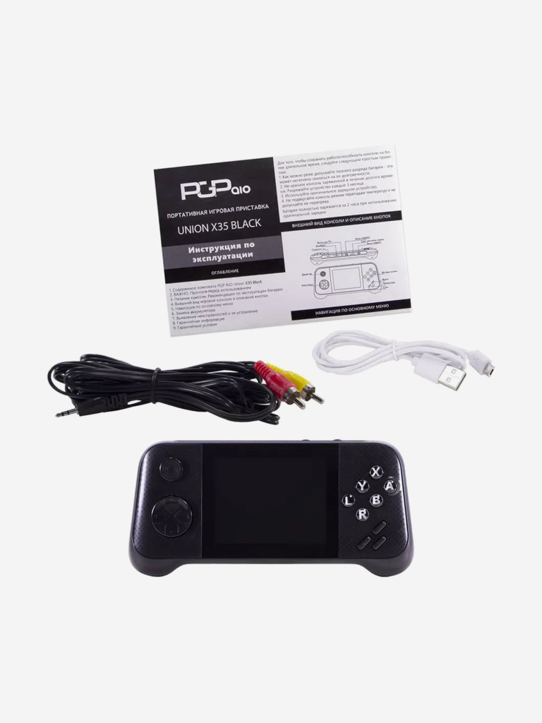 Портативная игровая приставка PGP AIO Union X35