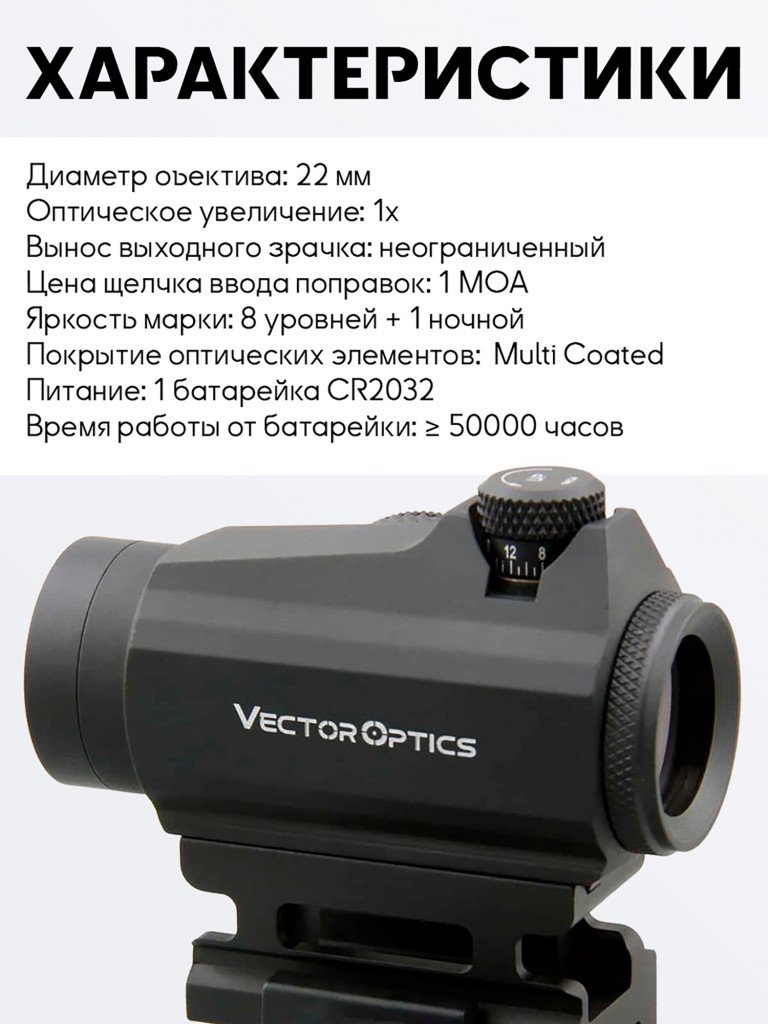 Набор коллиматорный прицел для охоты и магнифер Vector Optics Maverick