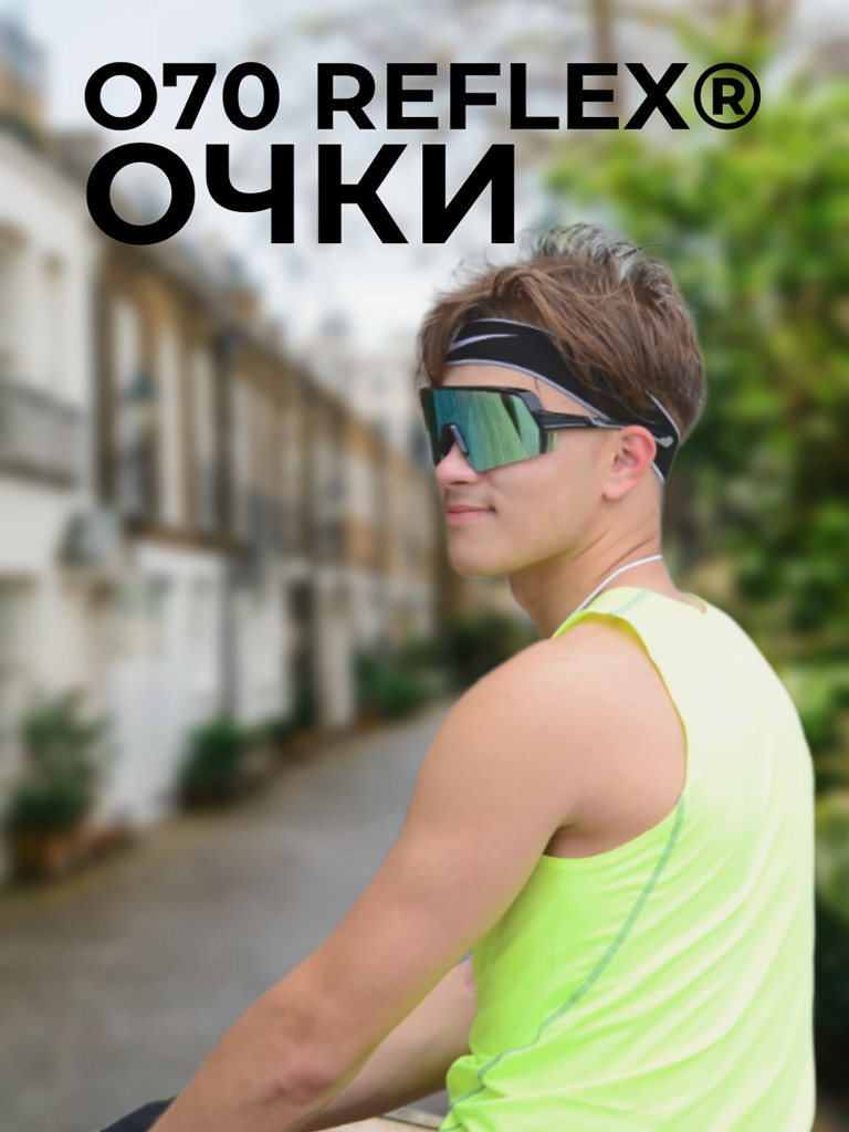 Очки солнцезащитные зеркальные РОСОМЗ О70 Reflex