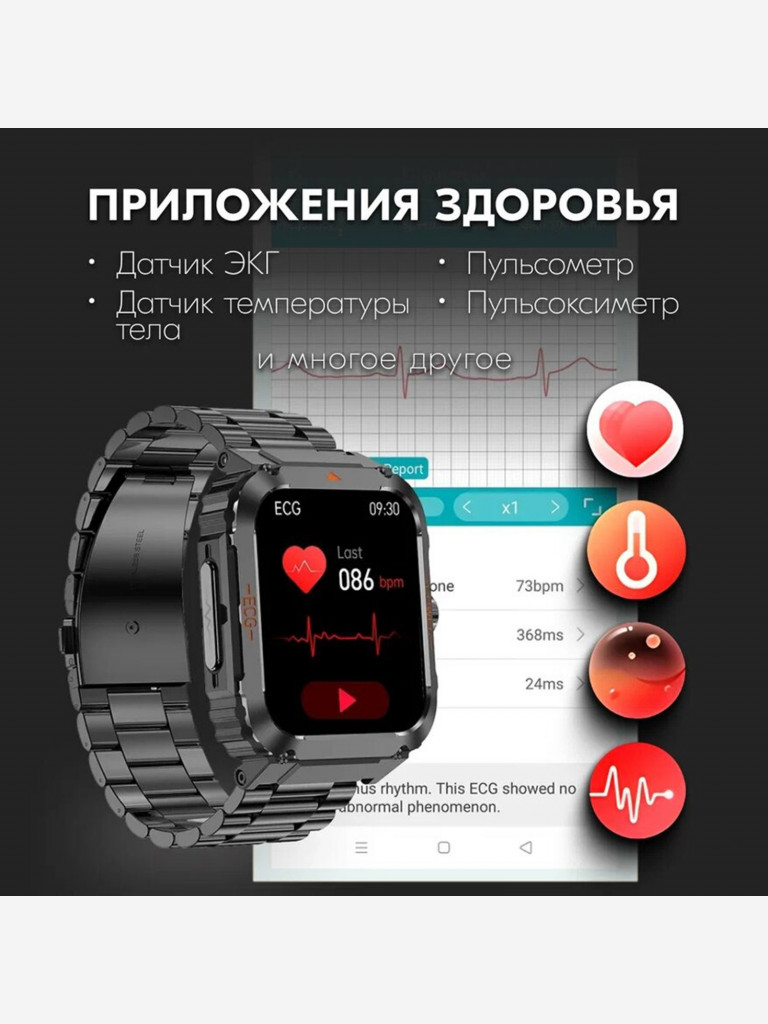 Смарт-часы ZDK ET550 black/steel