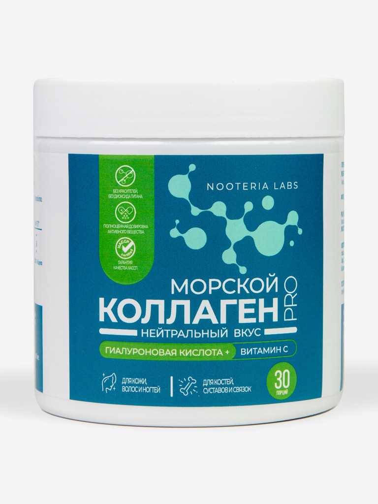 Морской коллаген PRO Nooteria Labs, порошок (30 порций)