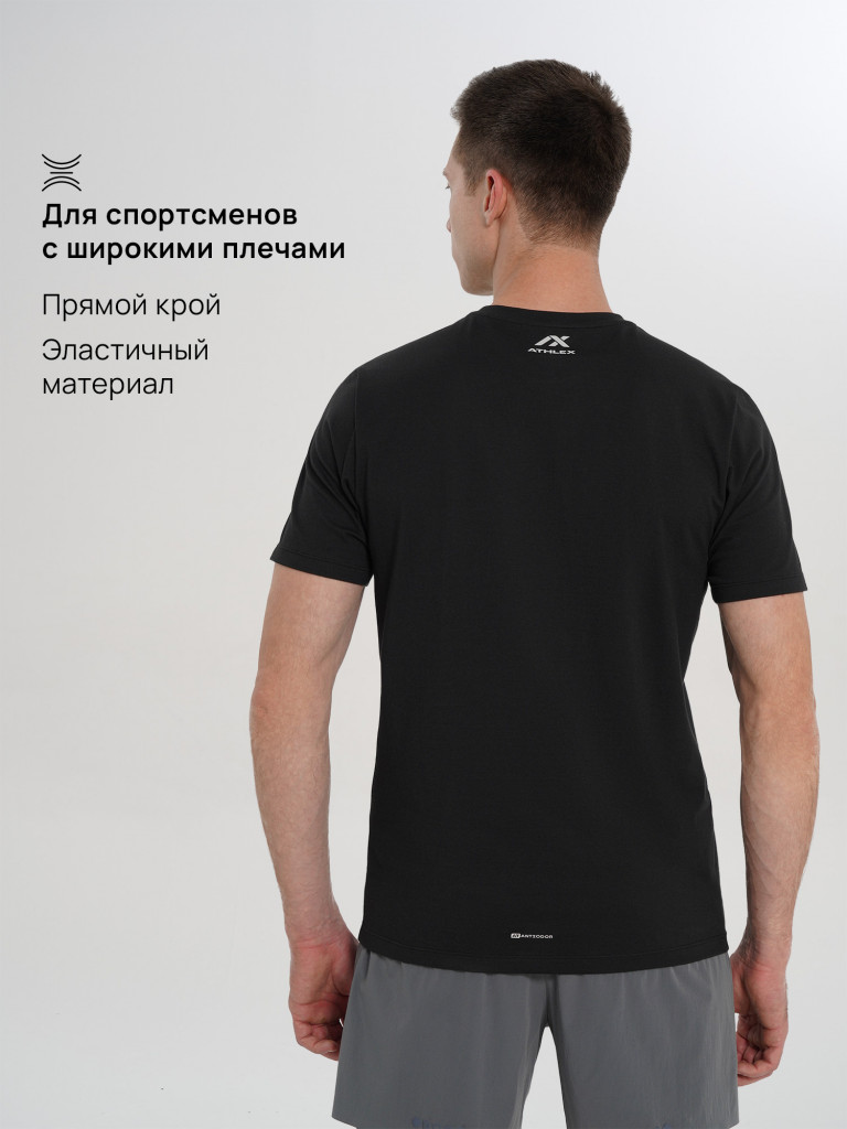 Футболка мужская Athlex