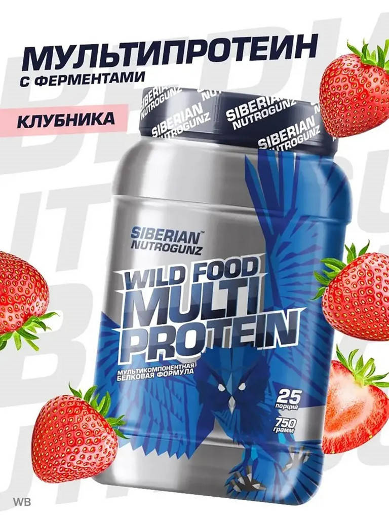 Протеин MULTI PROTEIN Клубника 750 g SIBERIAN NUTROGUNZ