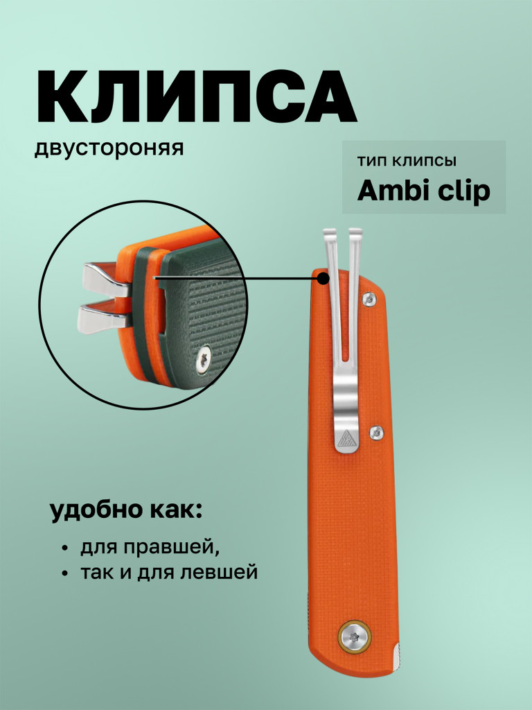 Нож складной SRM Qrick 408L-GX