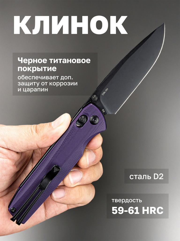 Нож складной SRM Terrier 258L-GN