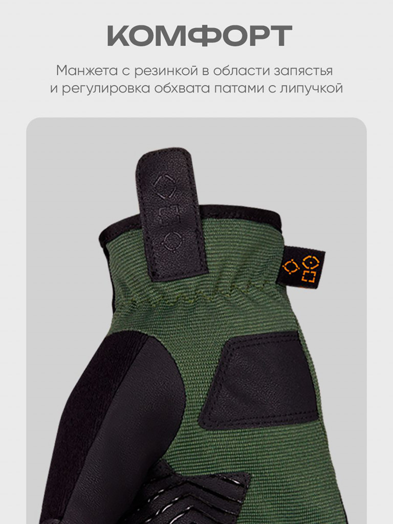 Перчатки утепленные зимние для охоты и рыбалки H.U.T.