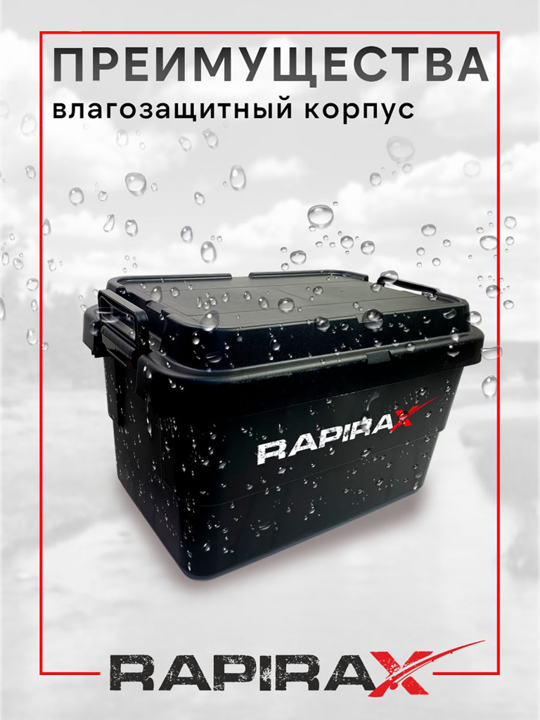Ящик экспедиционный RapiraX Sputnik 30л Зеленый