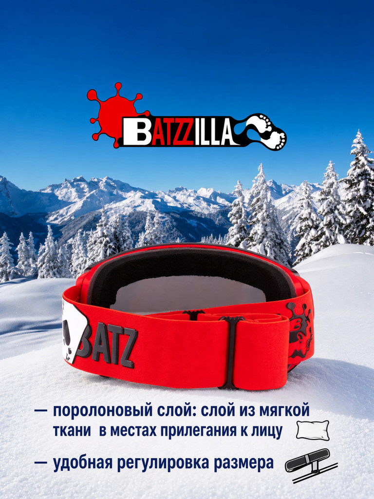Маска для горных лыж и сноуборда CONST