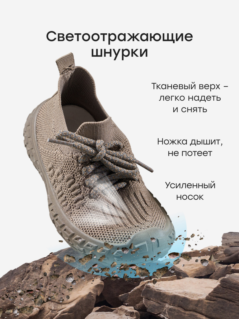 Кроссовки детские Happy Baby