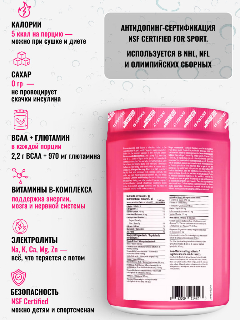 Изотоник Biosteel Hydration Mix Арбуз, 315 г