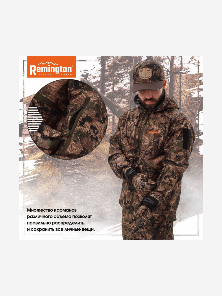 Костюм Remington Himalayan Green Forest