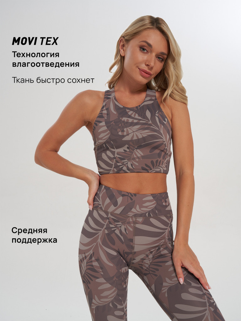 Топ бра спортивный Demix HighFlow Yoga Longline Gfx