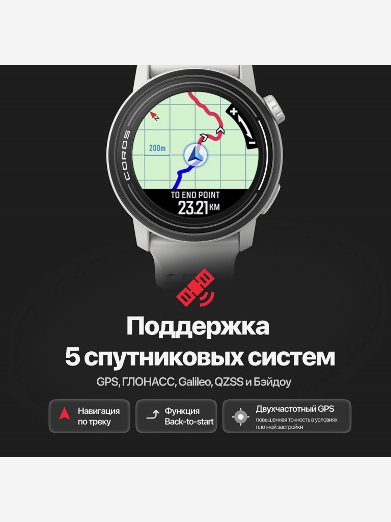 Спортивные смарт GPS часы COROS PACE 3, White, с силиконовым ремешком