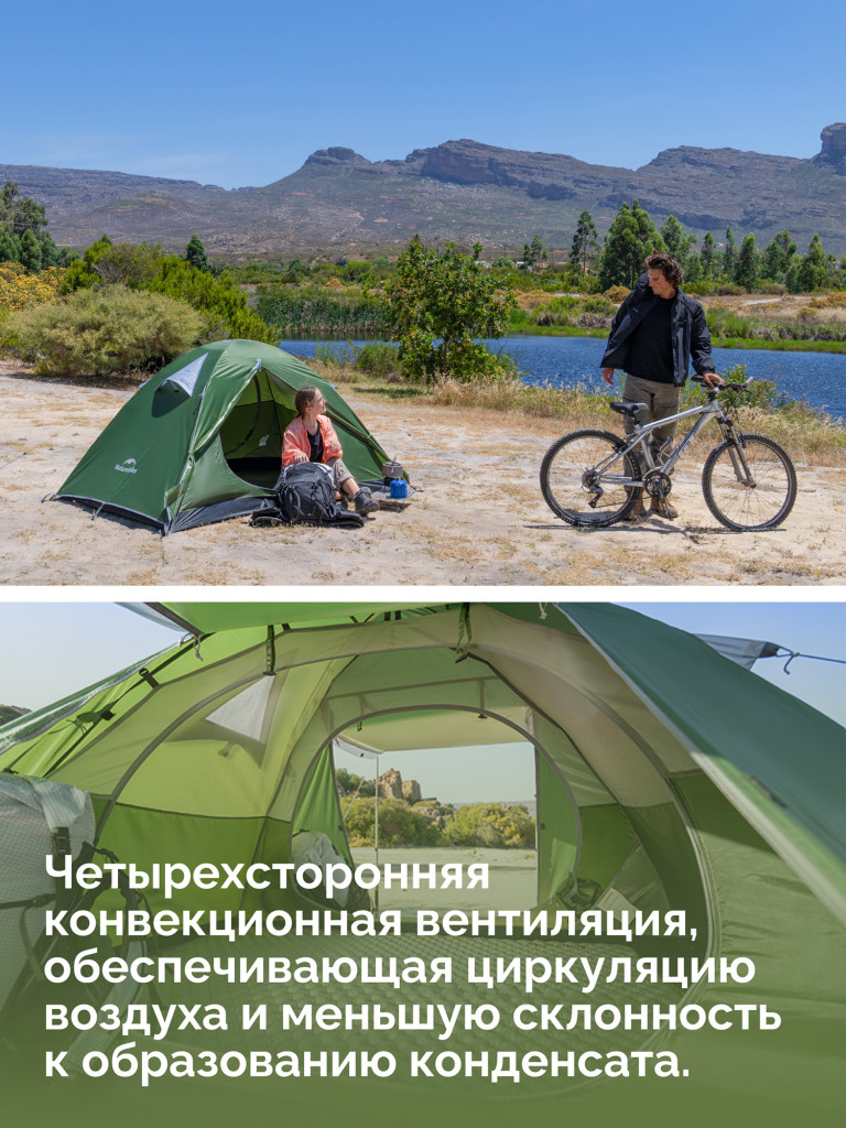 Палатка Naturehike Bleik Series CNK2550WS038 Type A, трехместная, зеленая