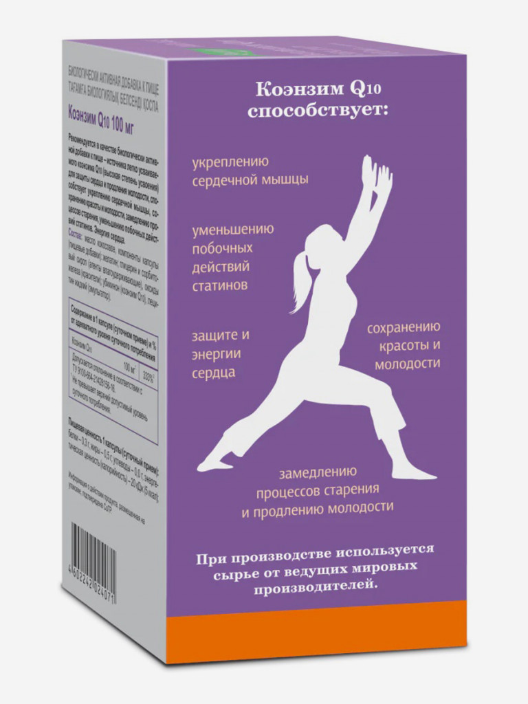 Коэнзим Q10 Эвалар 60 капсул