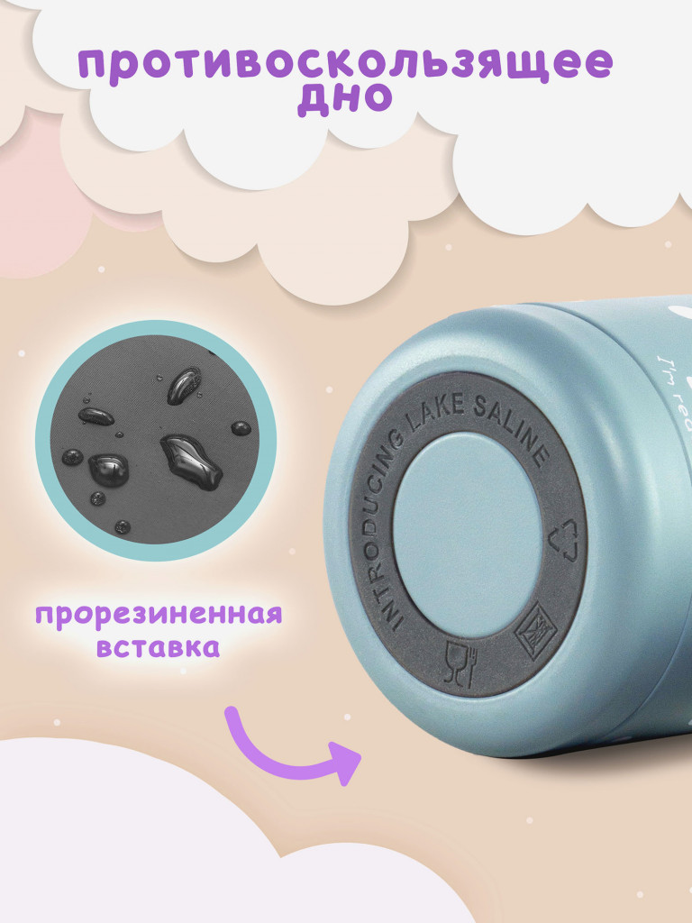 Термос детский Intermos 320 мл, серый