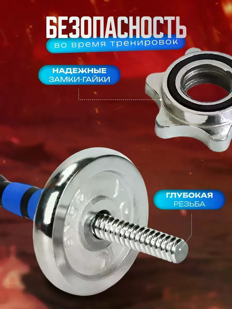 Гантели разборные Kulak в кейсе 40 кг хромированные цвет голубой