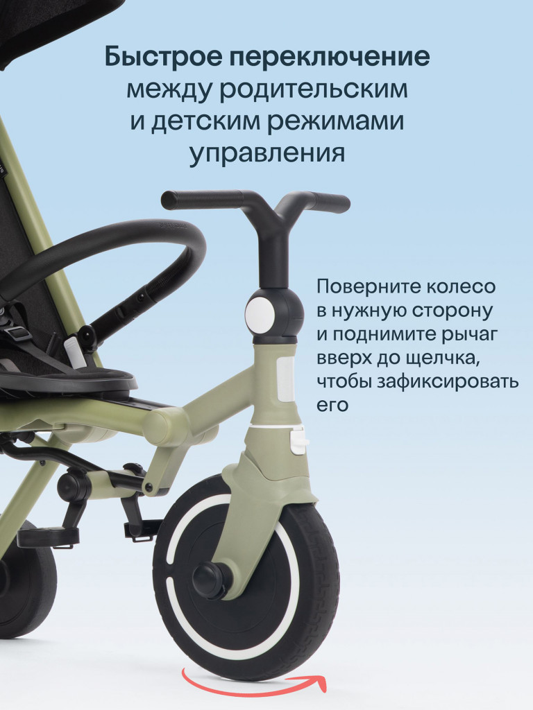 Велосипед детский трехколесный с ручкой SmarTrike Wonder Olive, складной, для путешествий