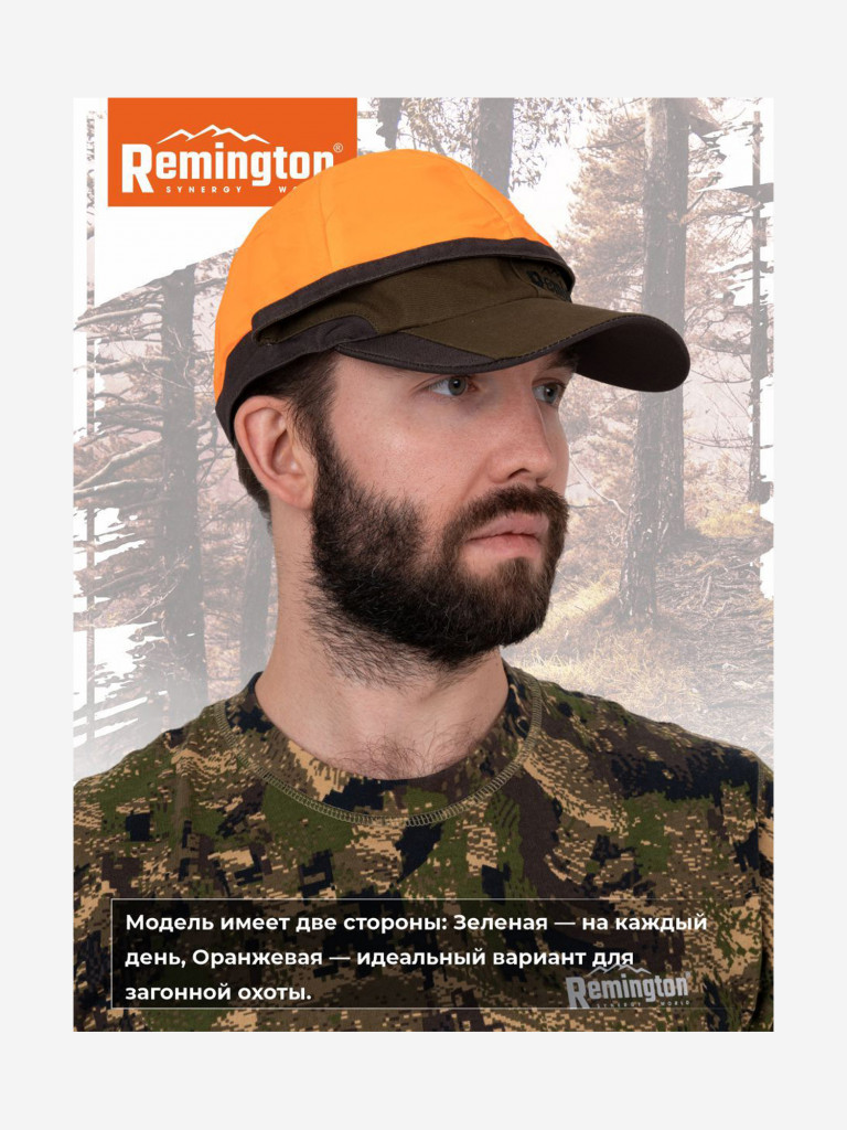 Бейсболка двусторонняя Remington Signal green/orange