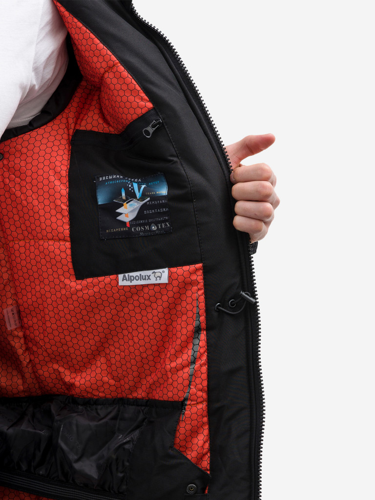 Куртка зимняя мужская CosmoTex