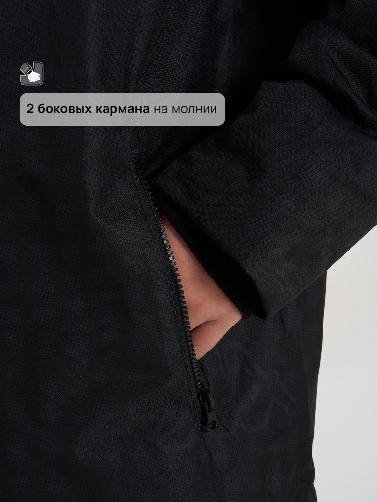 Легкая куртка для мальчиков Kappa