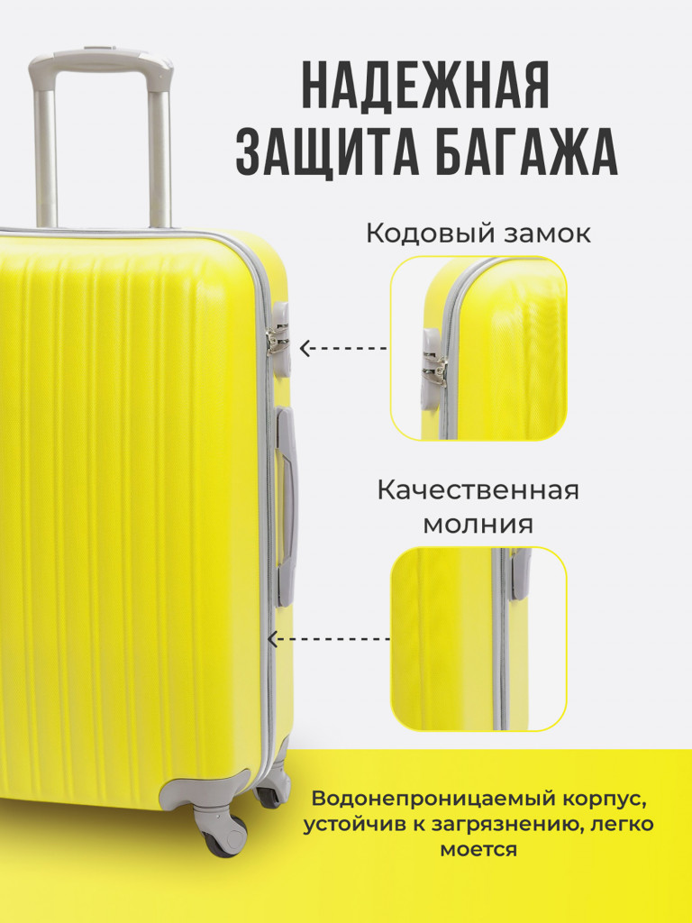 Чемодан Tevin XS ручная кладь пластиковый неубиваемый