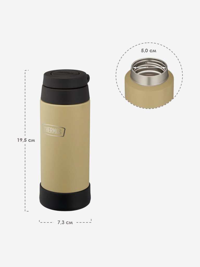 Термос THERMOS ROB-500 SDBE, 0.5 л