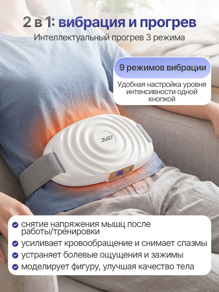 Вибромассажер для шеи, спины и плеч с функцией нагрева DFC VM-SQ-D1W