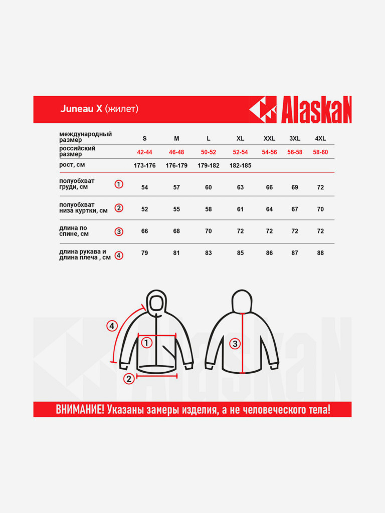 Куртка мужская Alaskan Juneau X утепленная стеганая для рыбалки и охоты