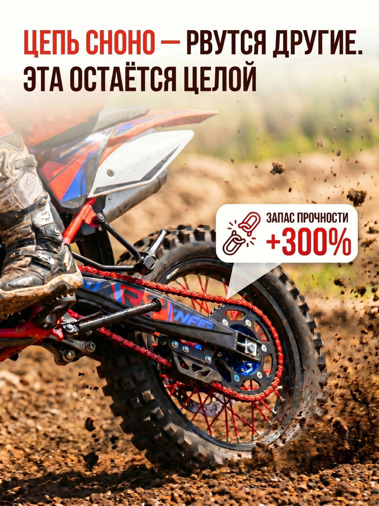 Кроссовый мотоцикл PROMAX INFERNO 380, топовый двигатель 300 куб. см, 29 л.с., 4 клапана, 5 передач, спортивный карбюратор Nibbi, премиальное качество