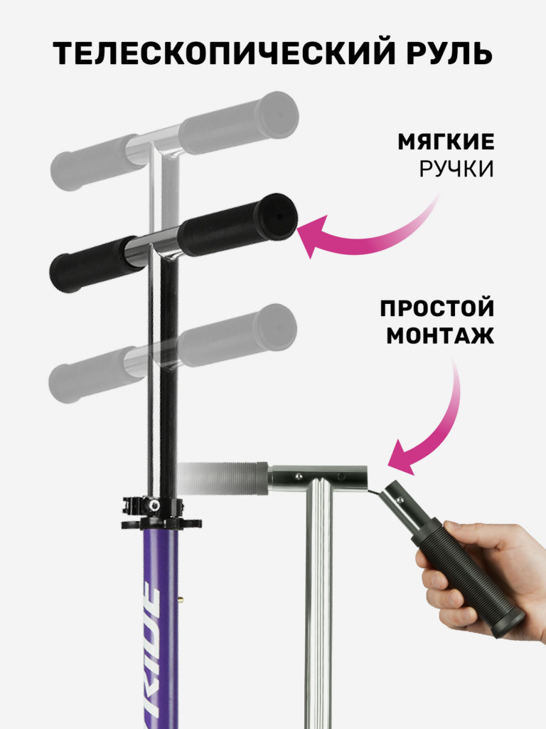 Самокат двухколесный городской ТМ CITYRIDE, складной, колеса PU 200/200 мм,  дека сталь 31*11, подножка, CR-S2-08VL фиолетовый цвет — купить за 3900  руб. со скидкой 55 %, отзывы в интернет-магазине Спортмастер