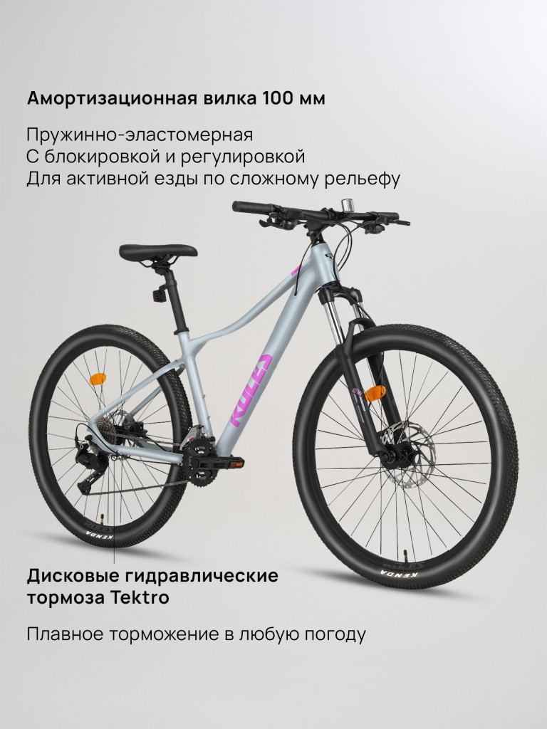 Велосипед горный Roces Eleganza 2 27.5"