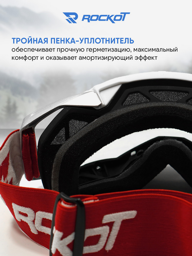 Очки кроссовые ROCKOT RM-135