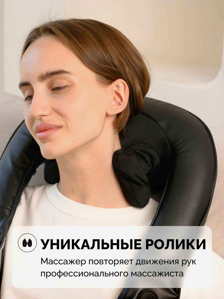 Массажер для шеи и плеч GESS Legenda, электрический массажер